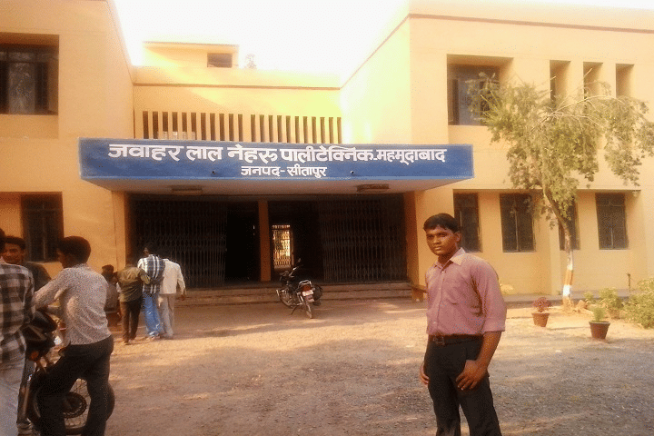 Government Polytechnic Sitapur College Internal View photo 2